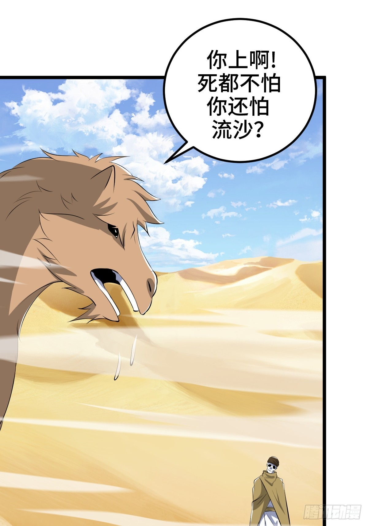 莱克特的梦魇——米沙41
