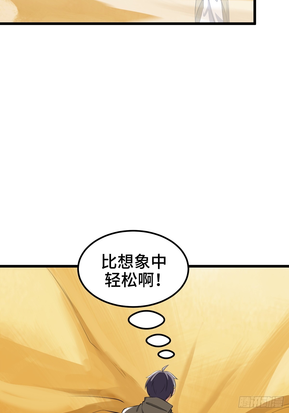 莱克特的梦魇——米沙42