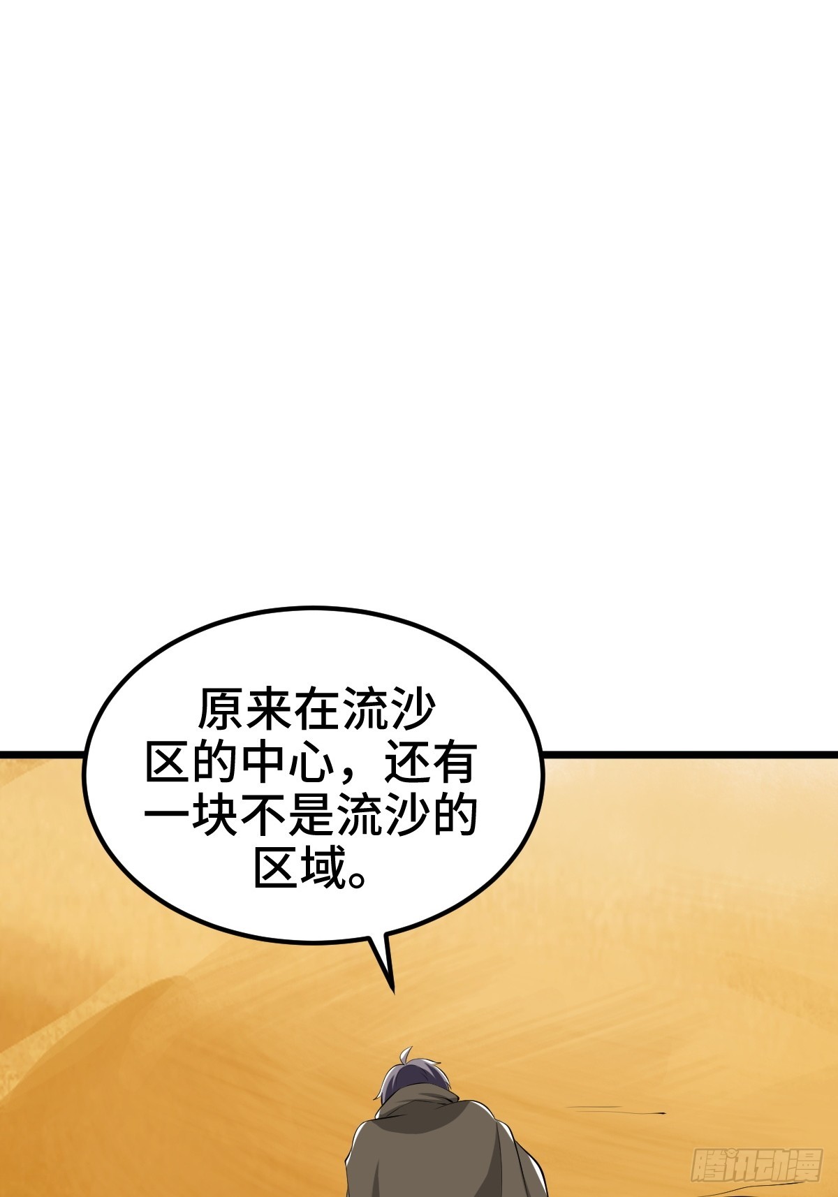 莱克特的梦魇——米沙45