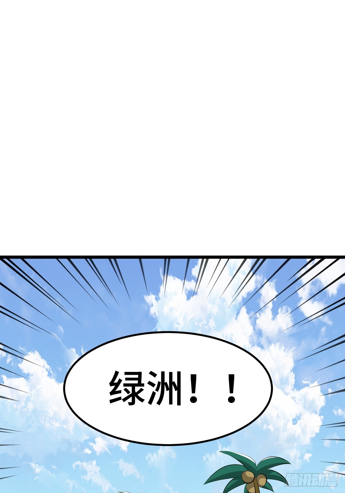 莱克特的梦魇——米沙55