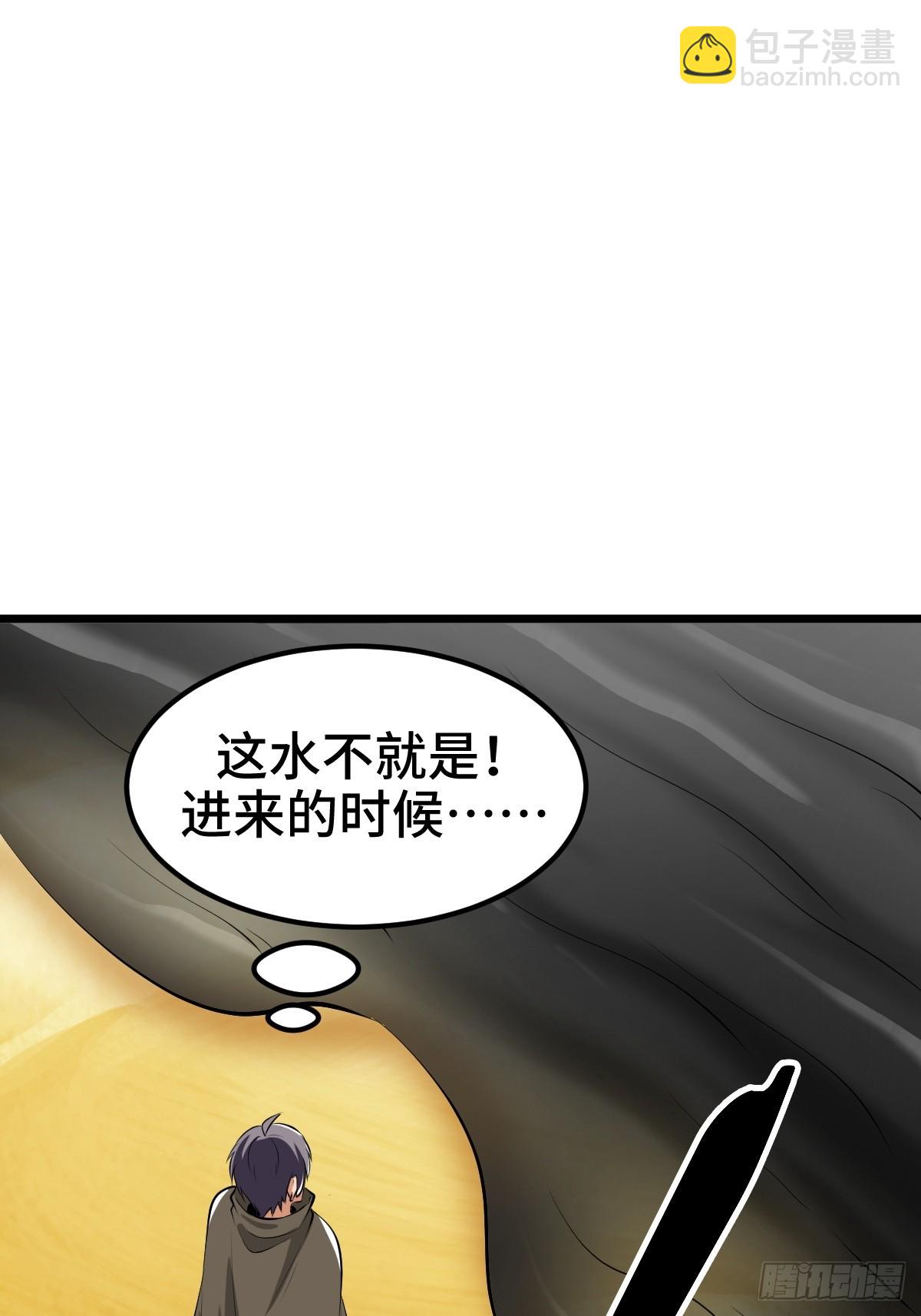 莱克特的梦魇——米沙58