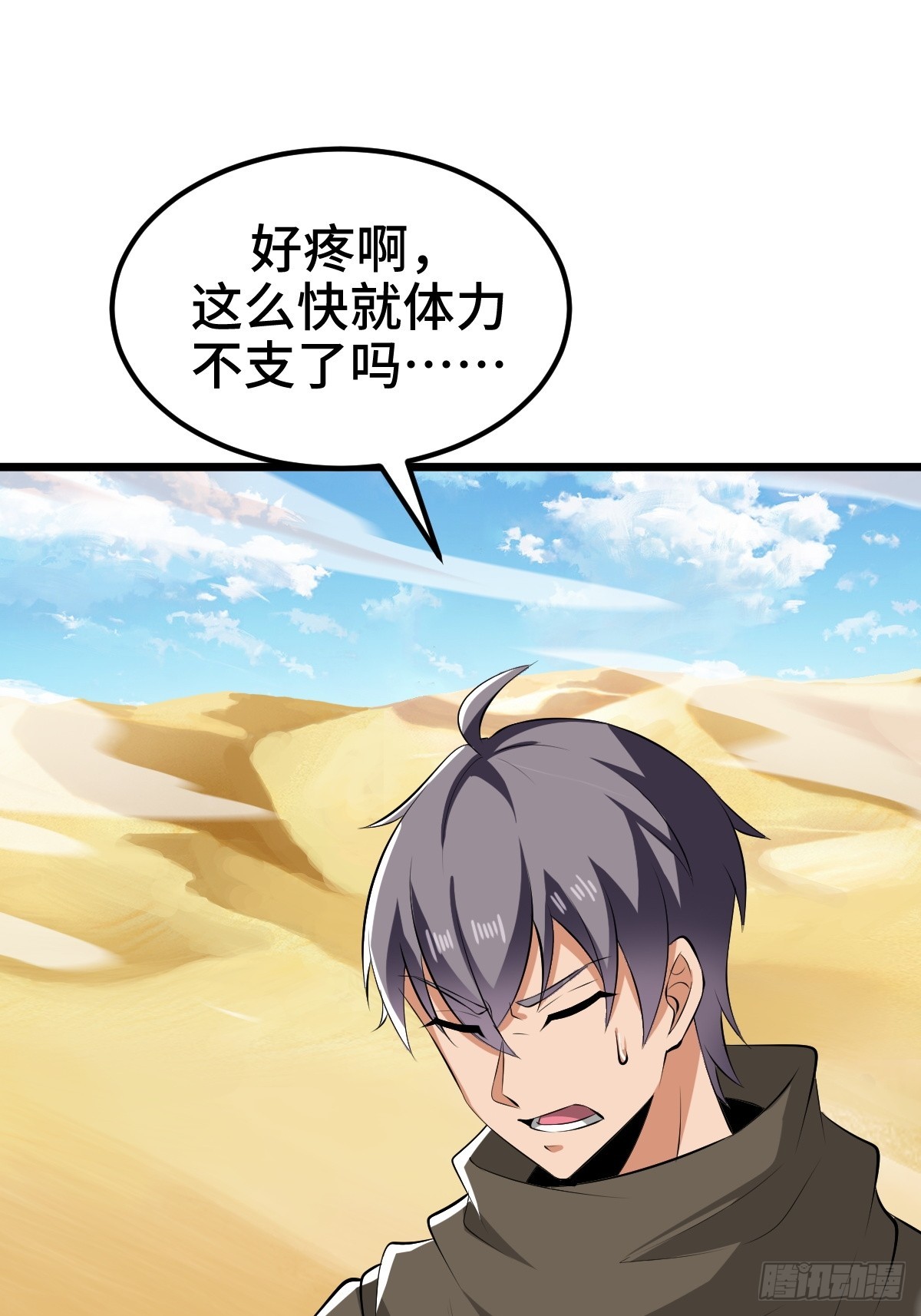 莱克特的梦魇——米沙8