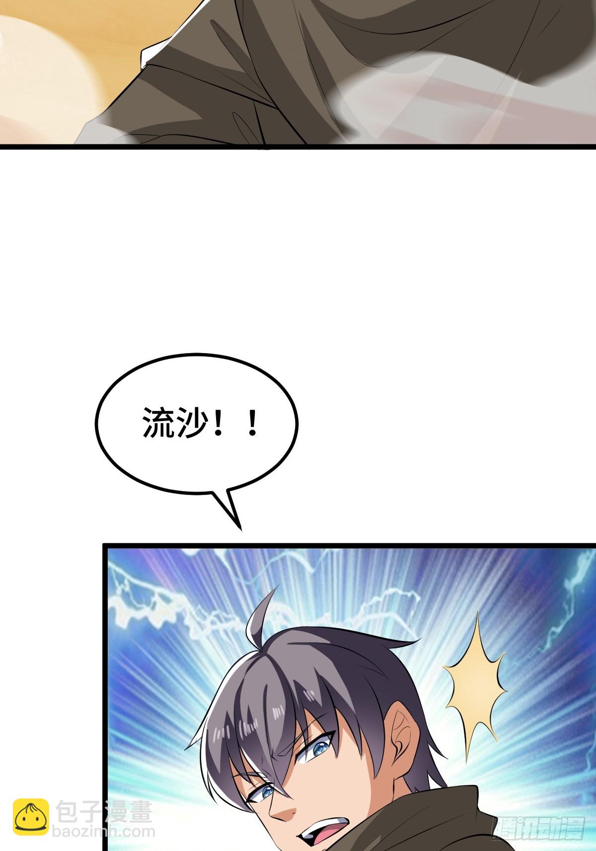 莱克特的梦魇——米沙9
