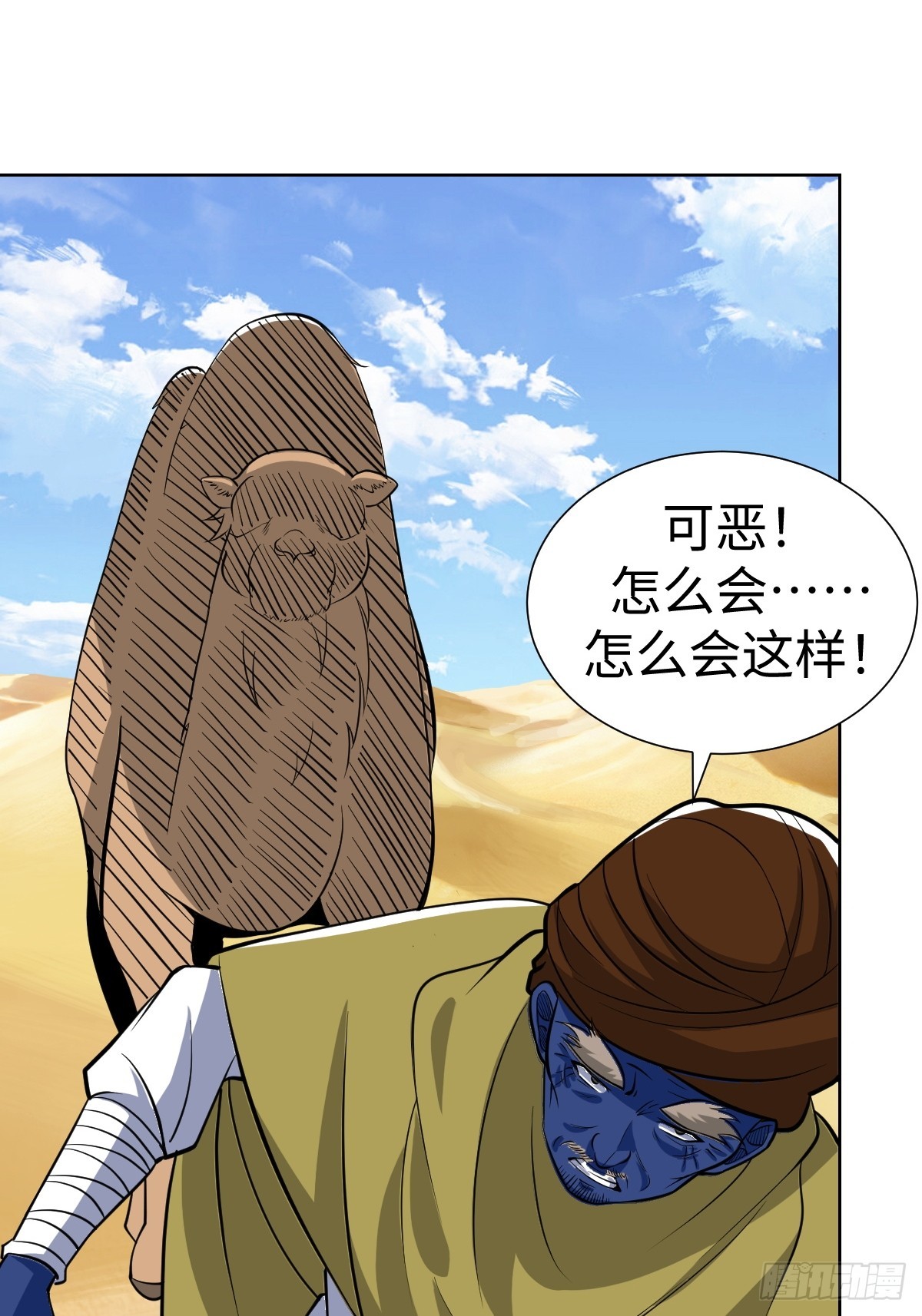局长的惊喜11
