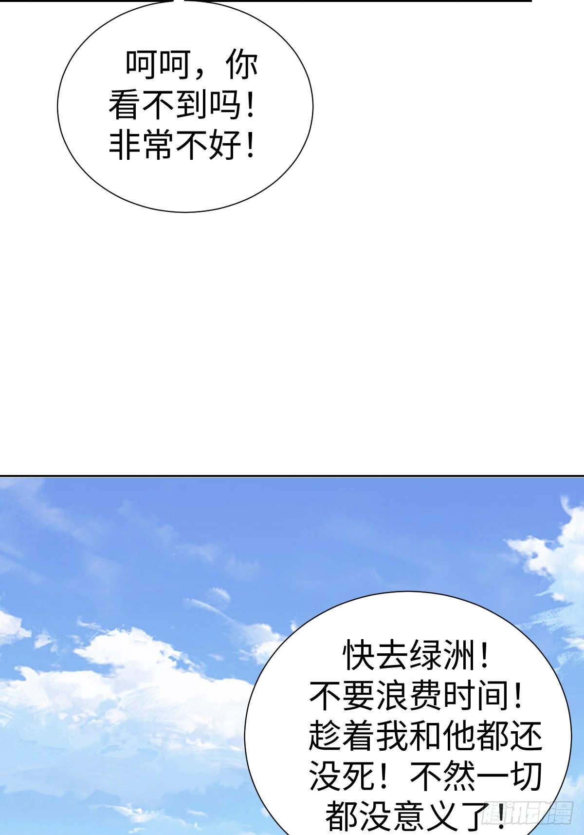 局长的惊喜15