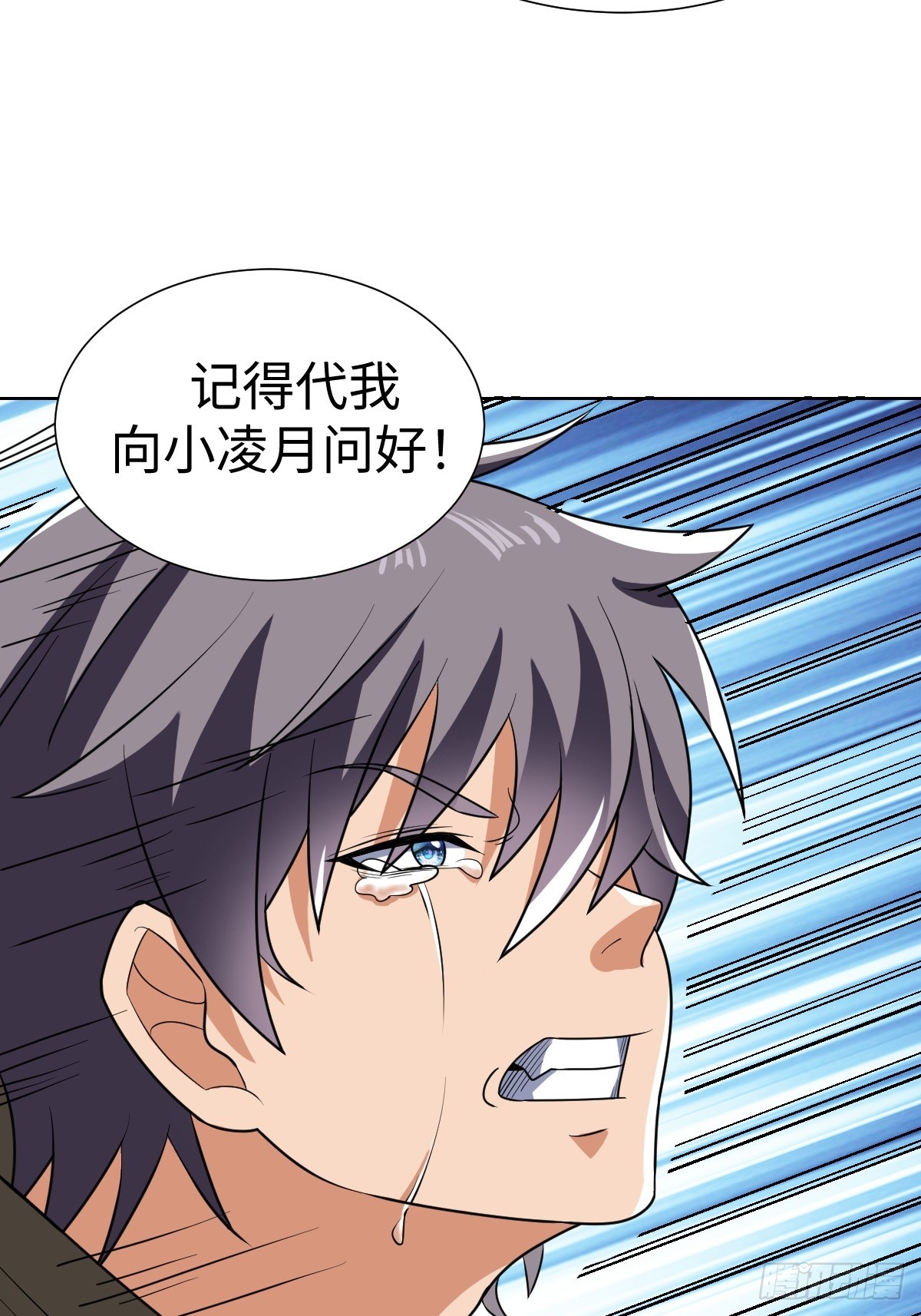 局长的惊喜18