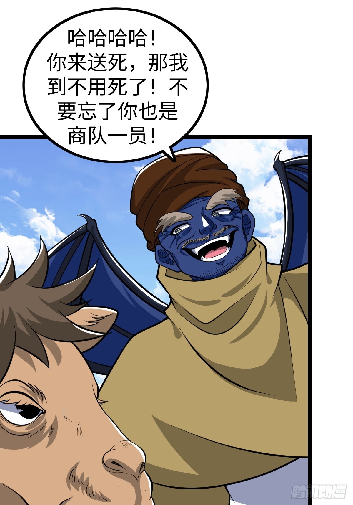 局长的惊喜2