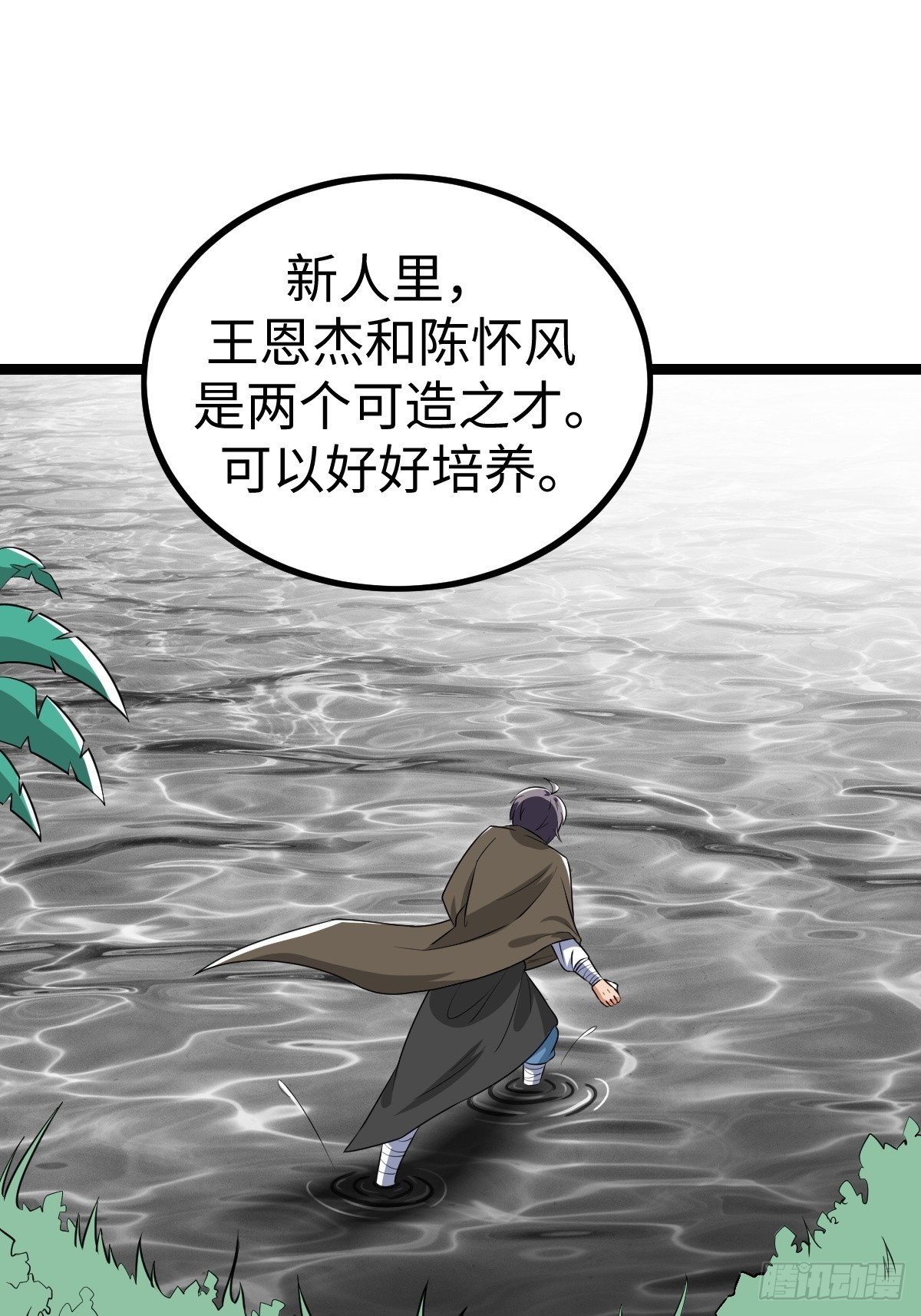 局长的惊喜20