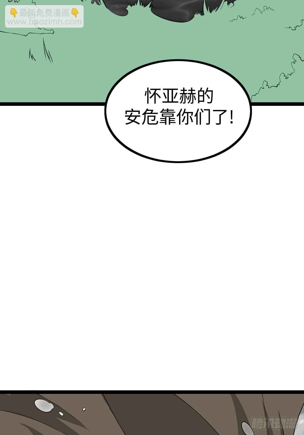 局长的惊喜21