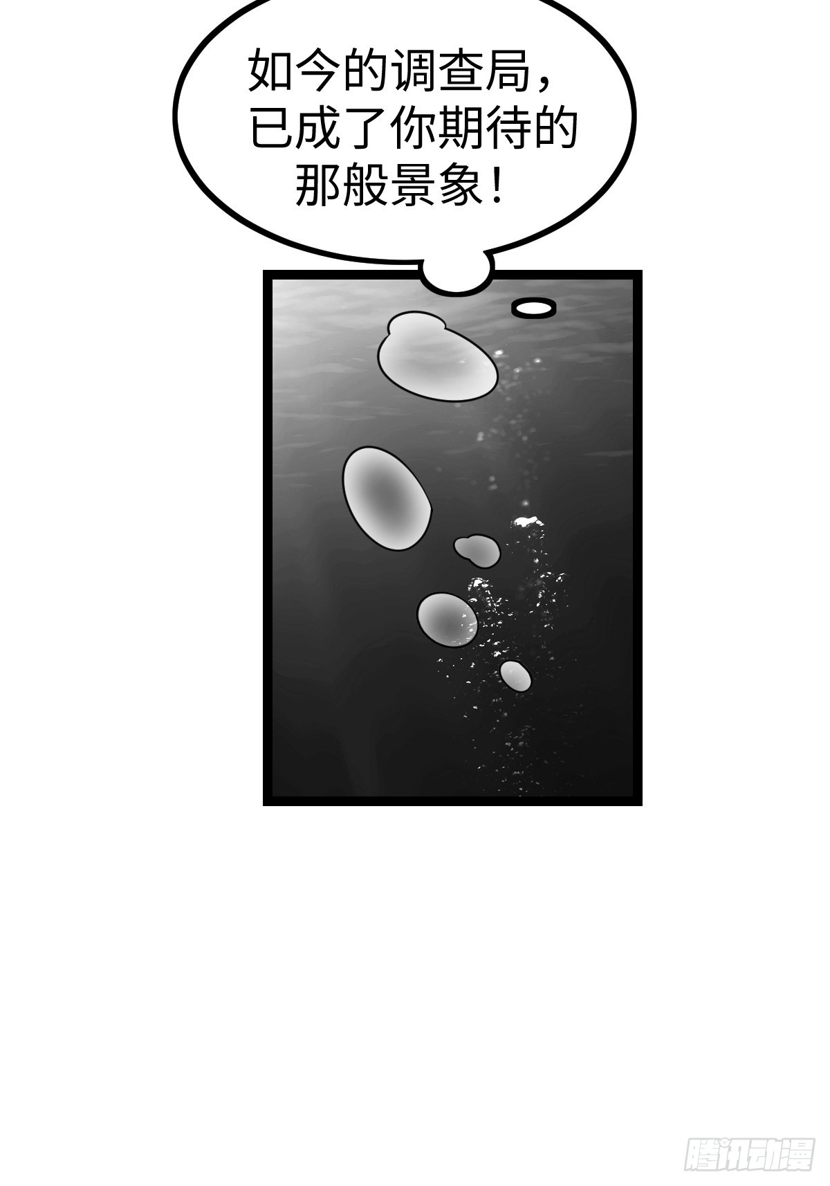 局长的惊喜24