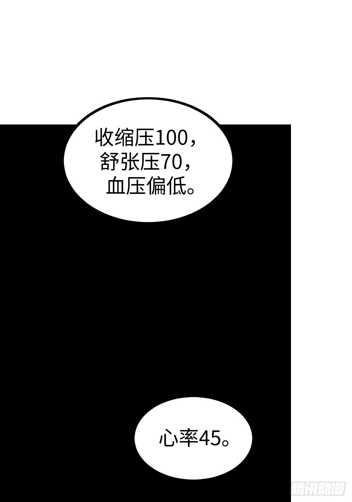 局长的惊喜26