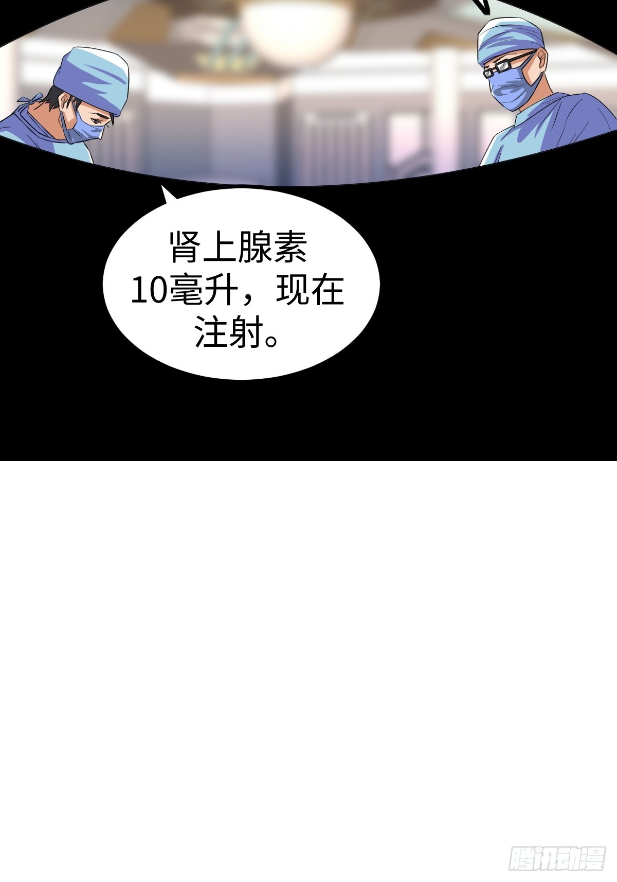 局长的惊喜28