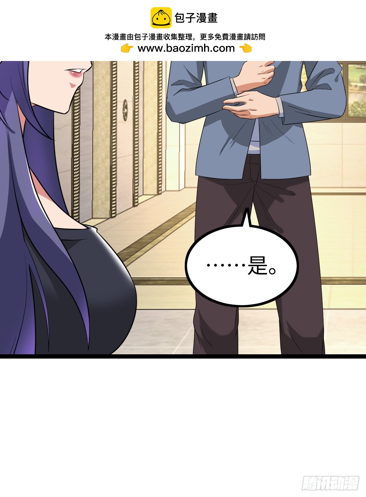 局长的惊喜31