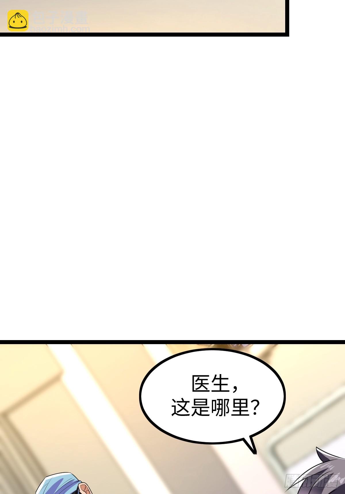 局长的惊喜33