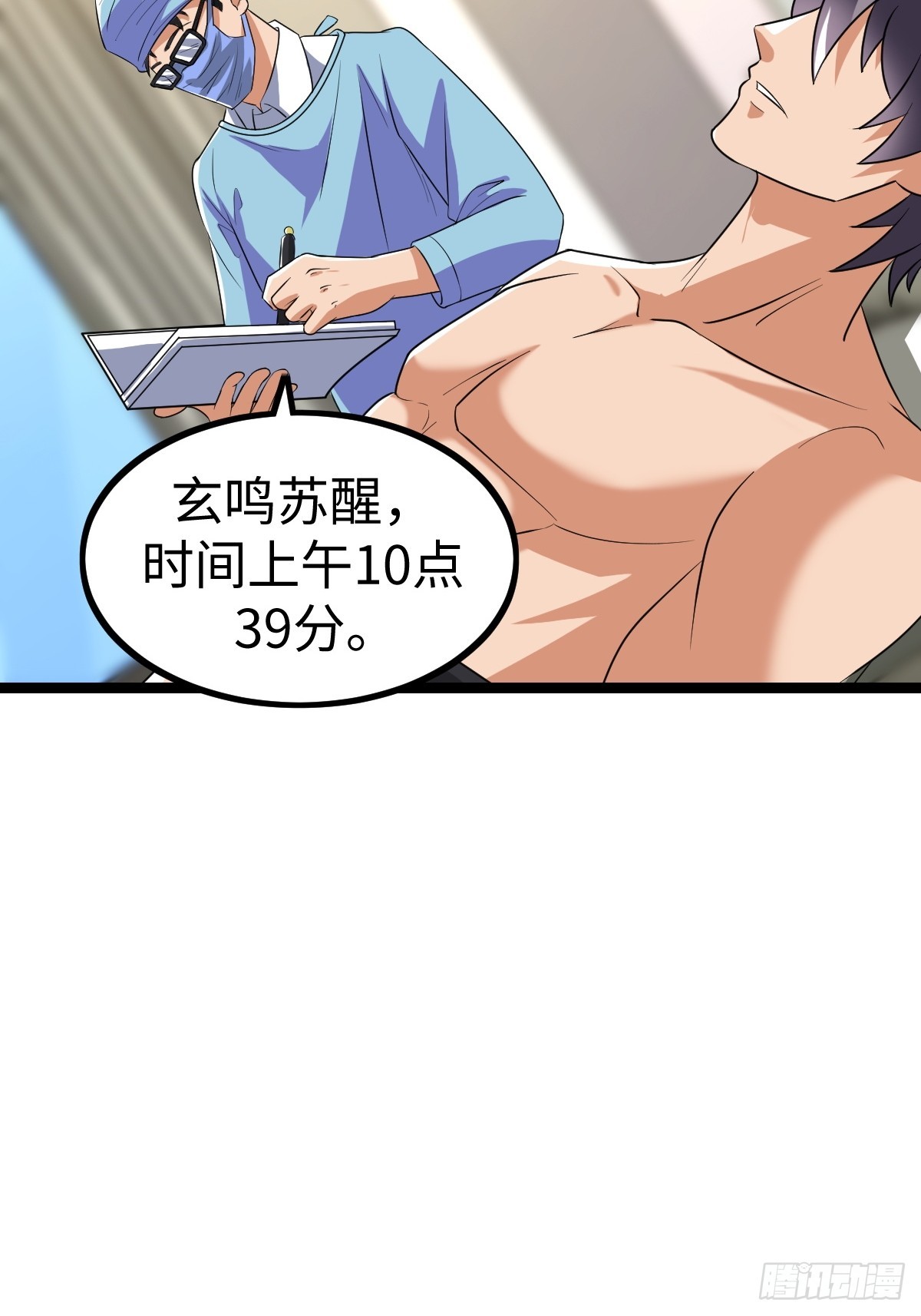 局长的惊喜34