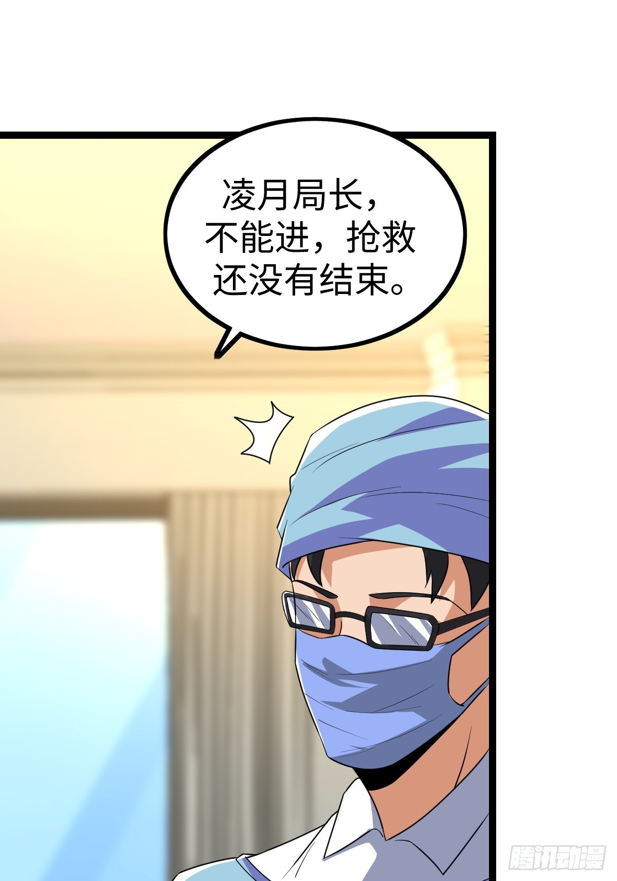 局长的惊喜35