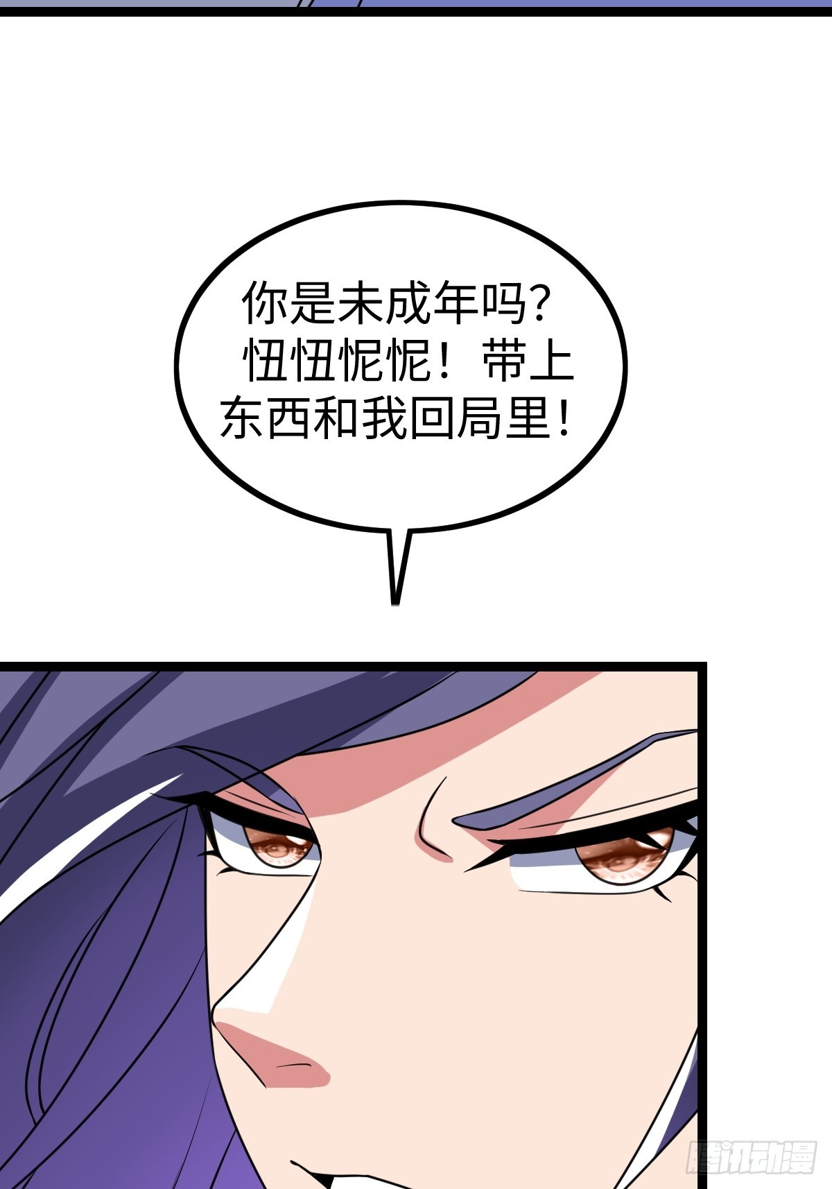 局长的惊喜41