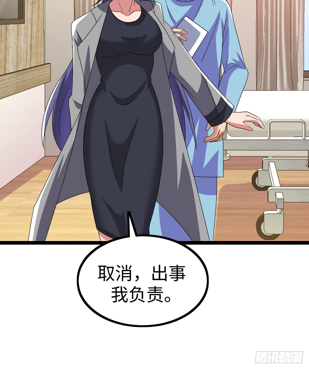 局长的惊喜43