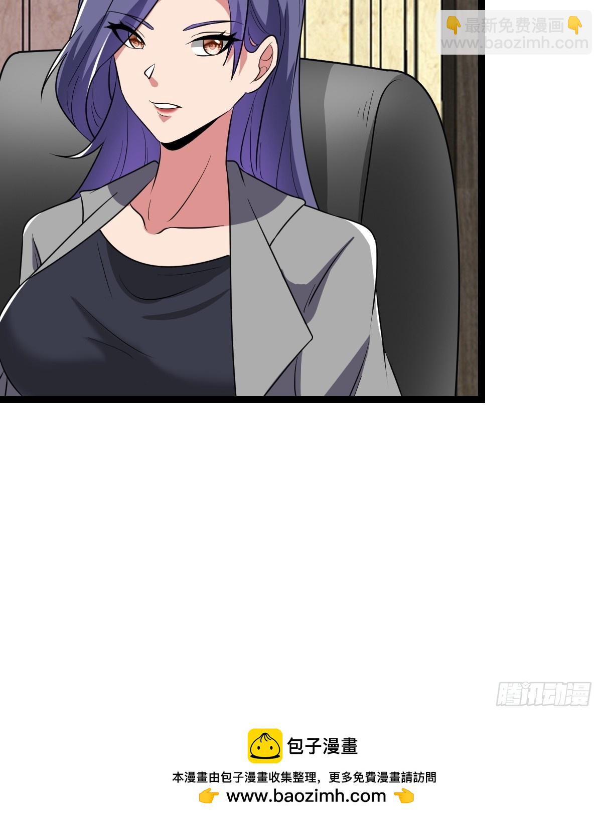 局长的惊喜49