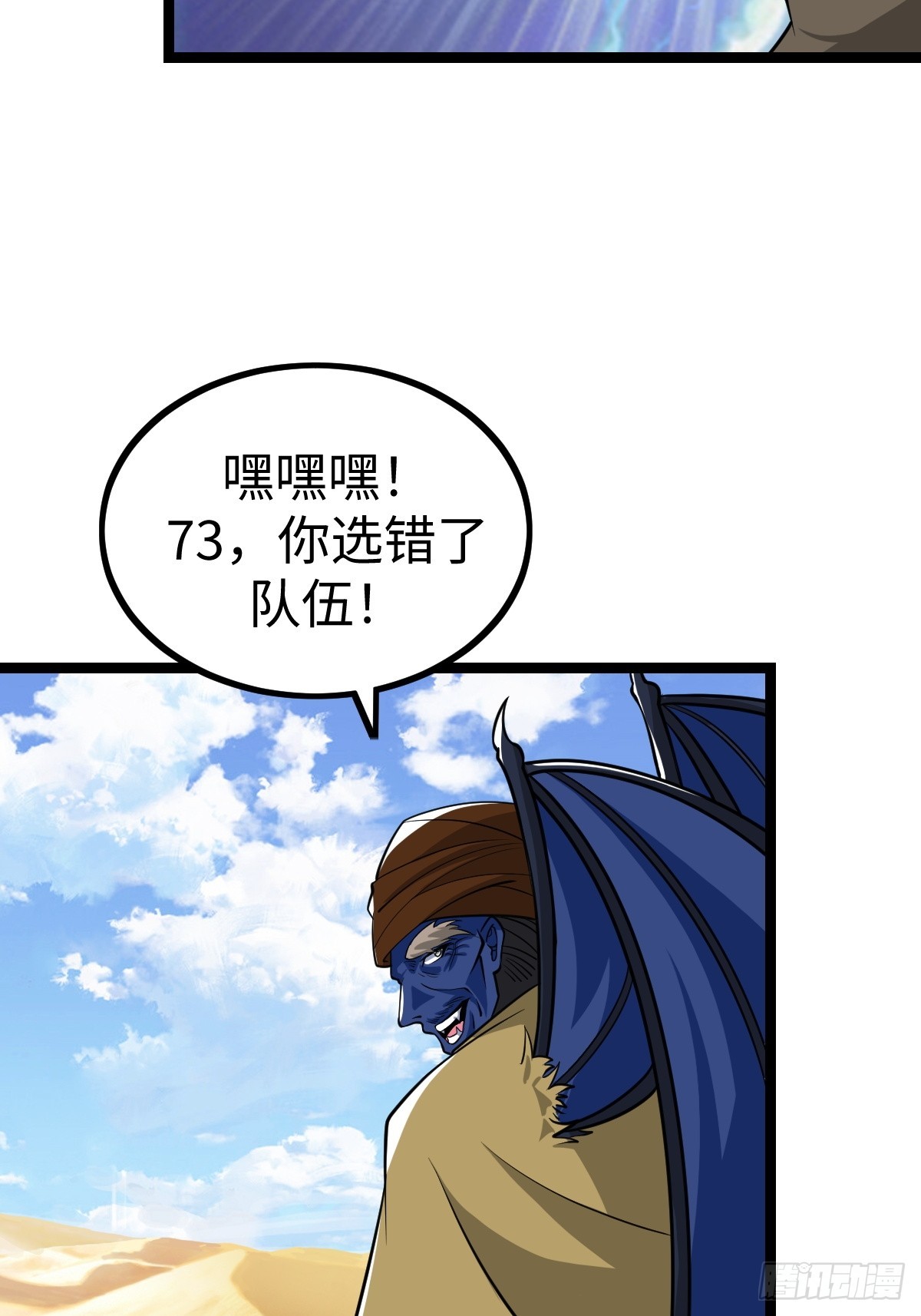 局长的惊喜6