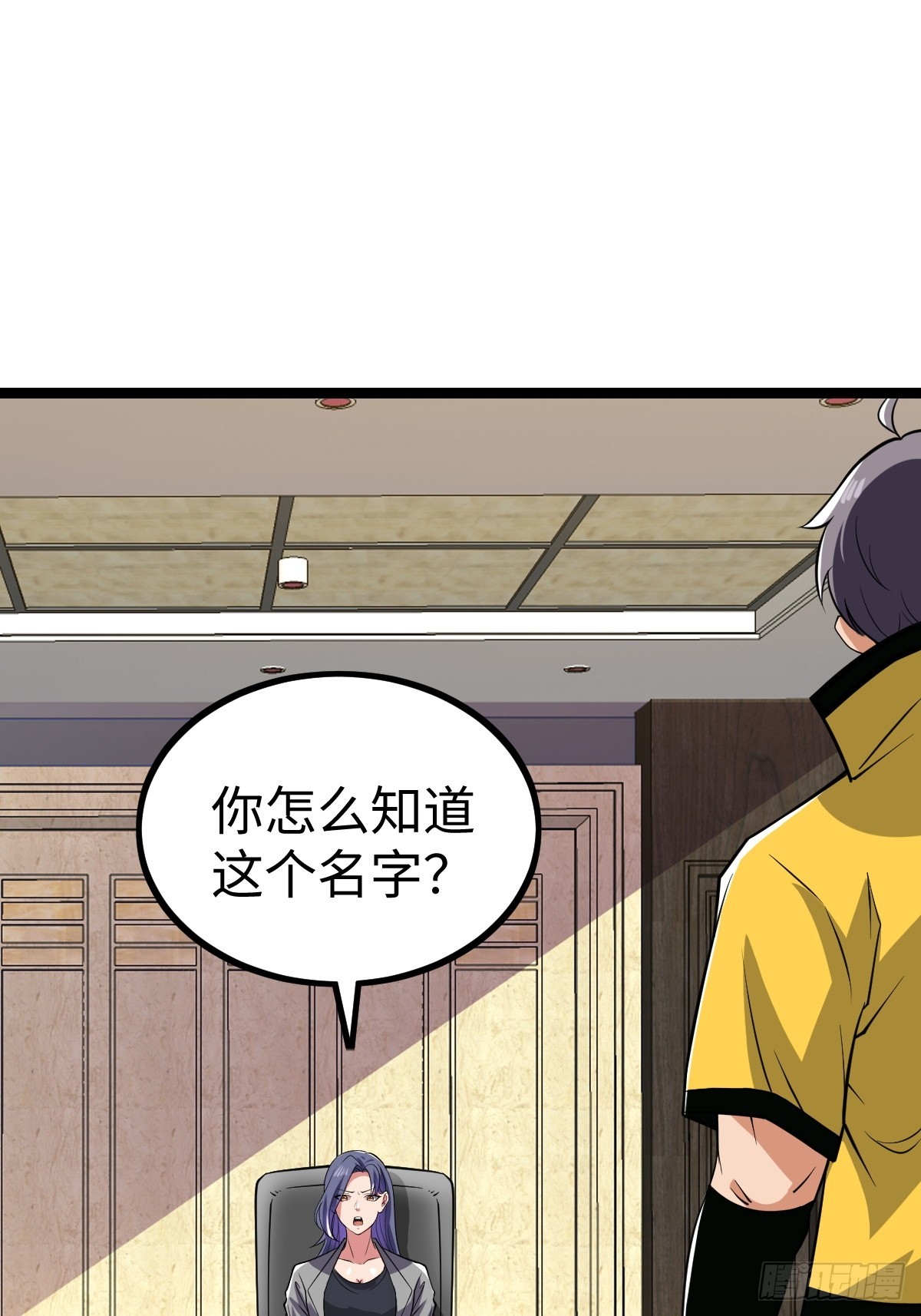 局长的惊喜60