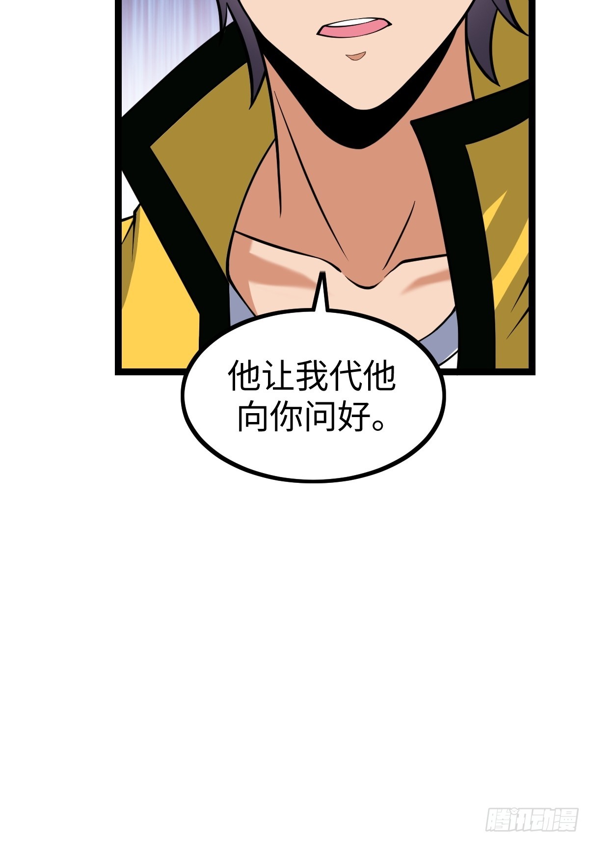 局长的惊喜62
