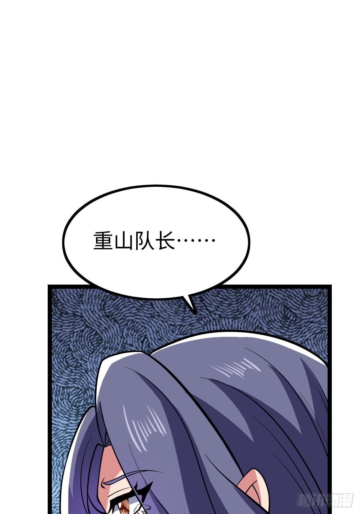 局长的惊喜64