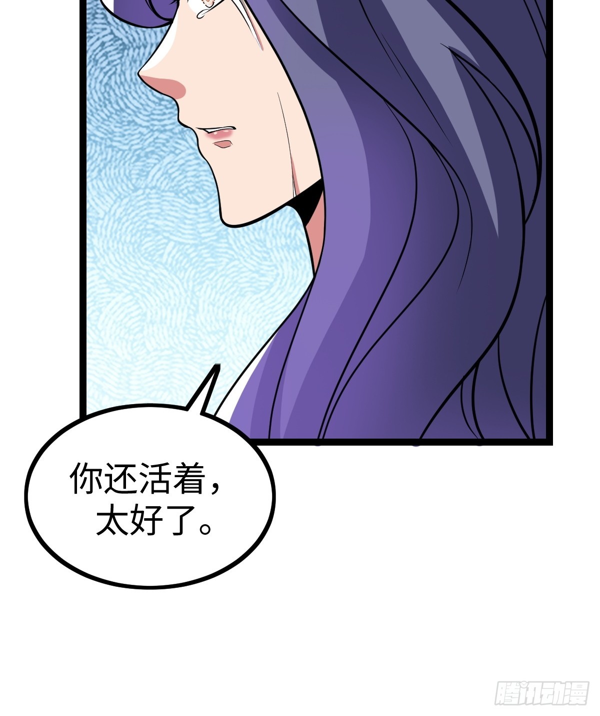 局长的惊喜65