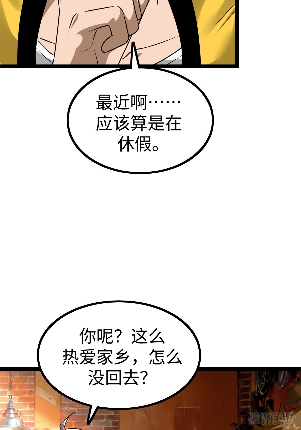 熟人相遇15