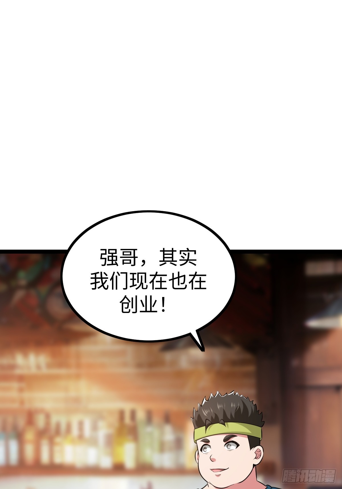 熟人相遇18
