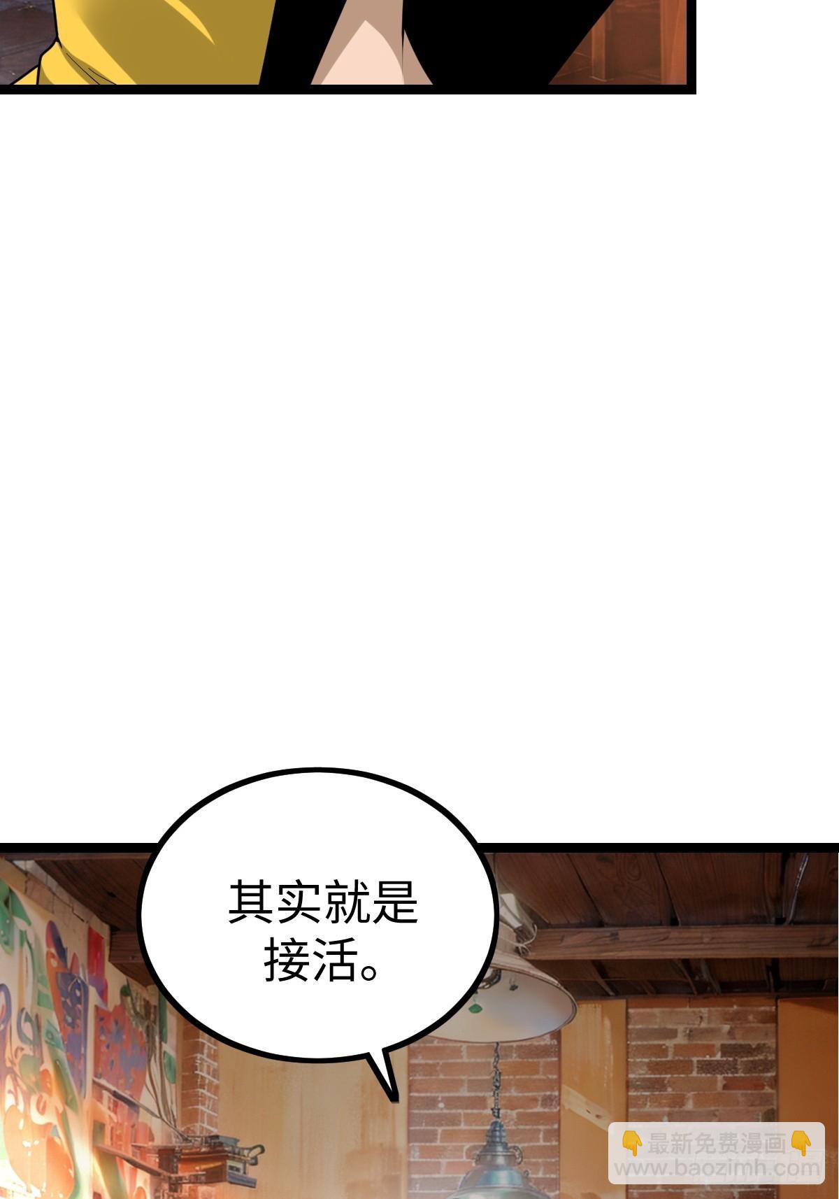 熟人相遇21