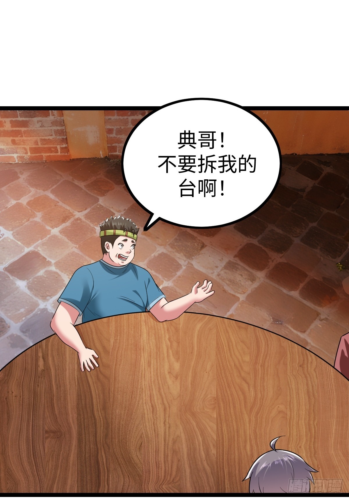 熟人相遇23