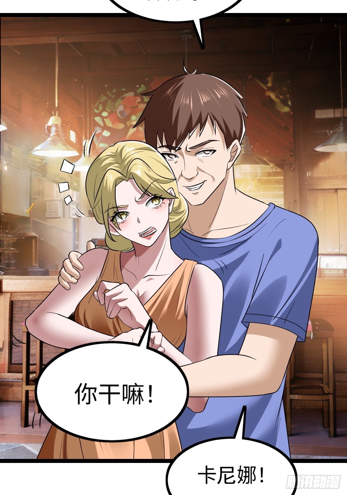 熟人相遇29