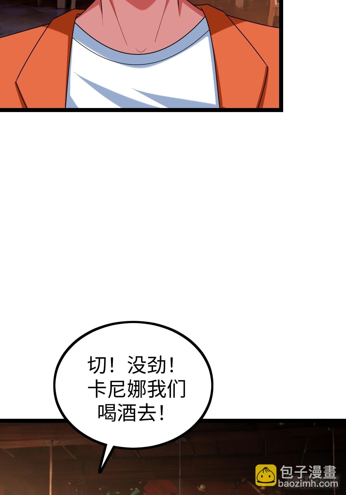 熟人相遇33