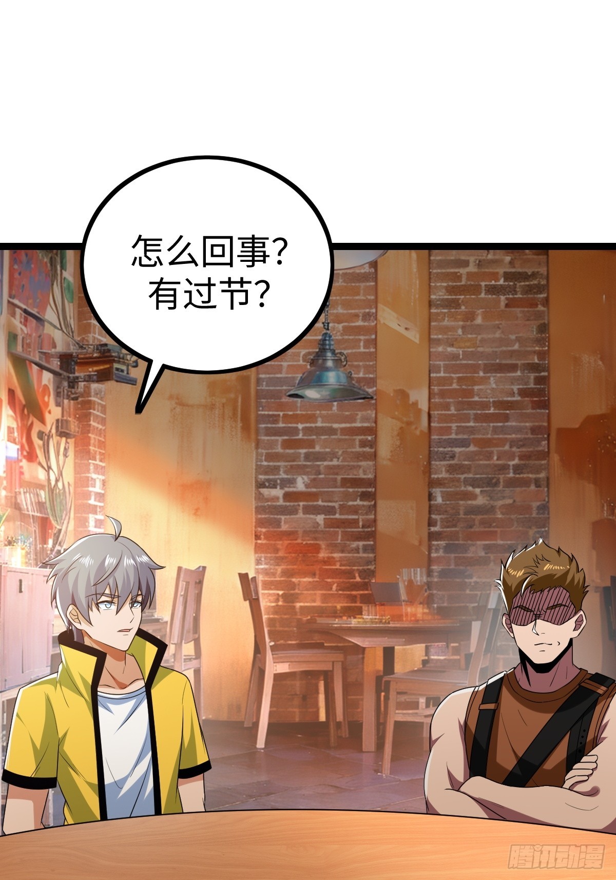 熟人相遇38