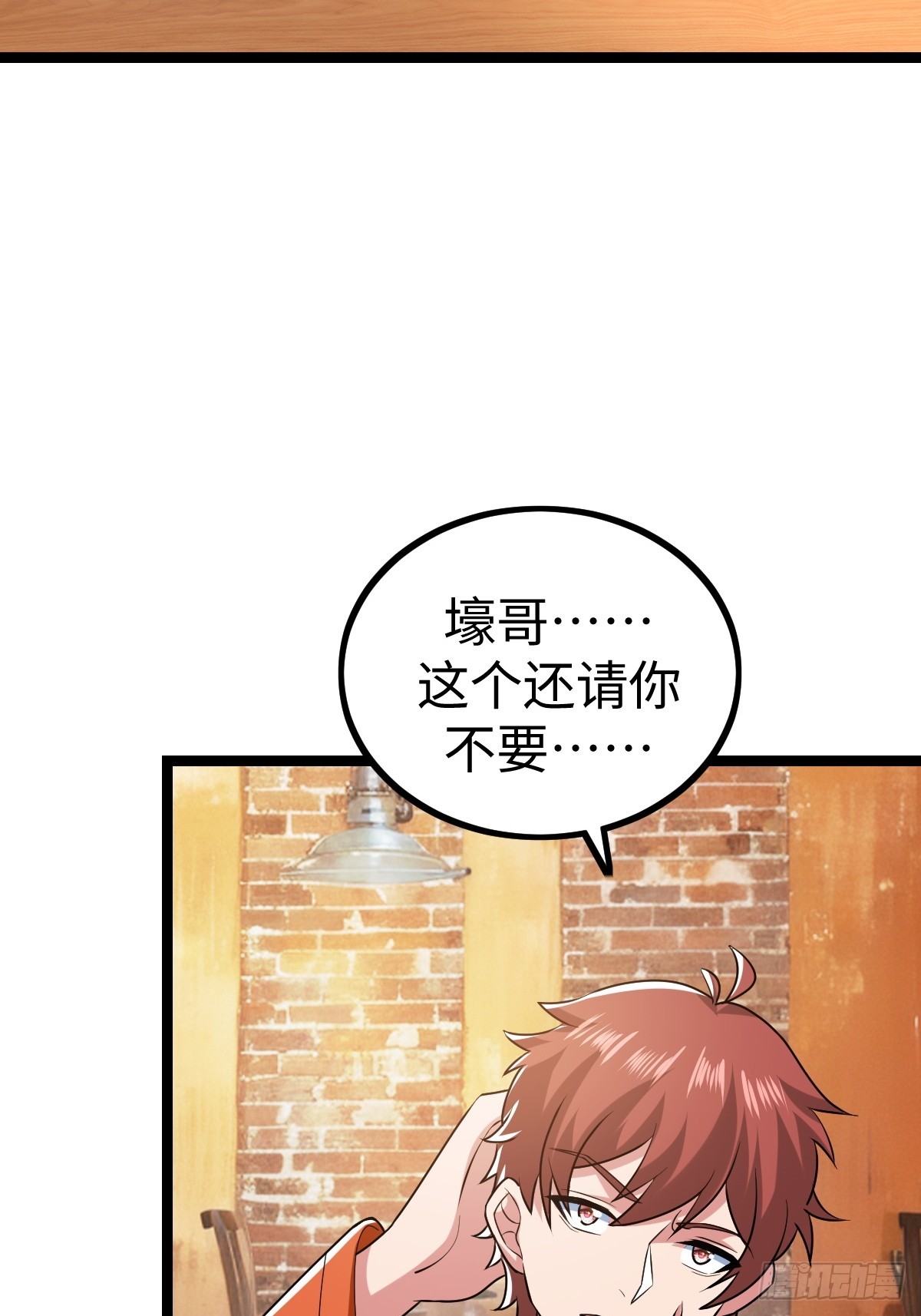 熟人相遇39