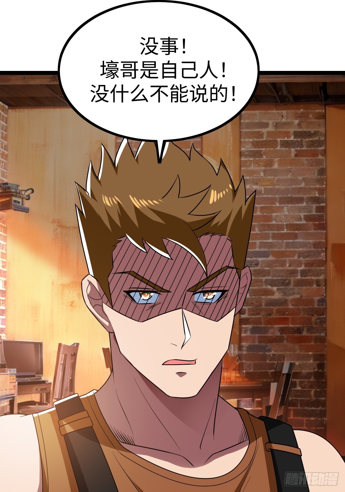 熟人相遇41