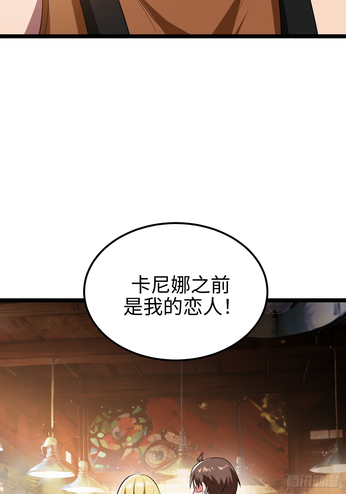 熟人相遇42
