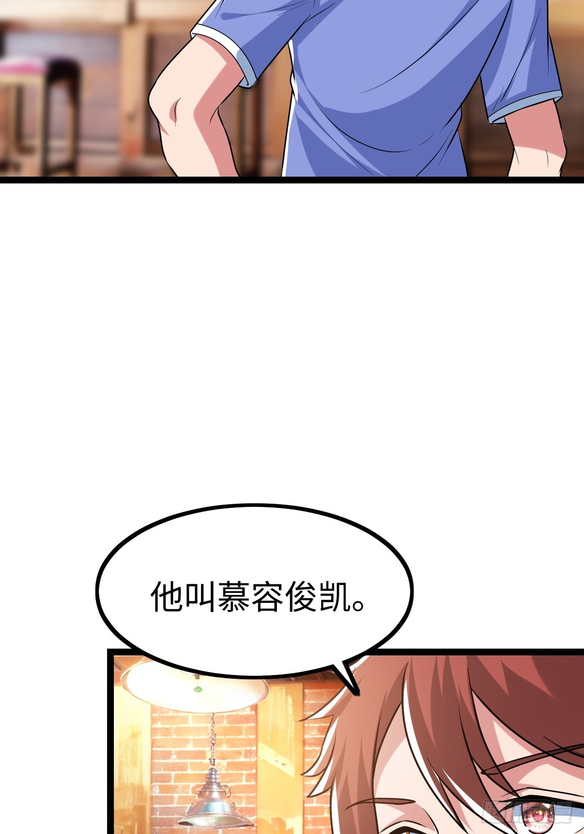 熟人相遇46