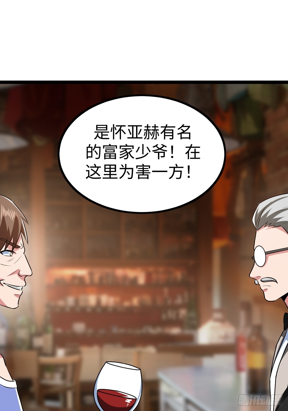熟人相遇48