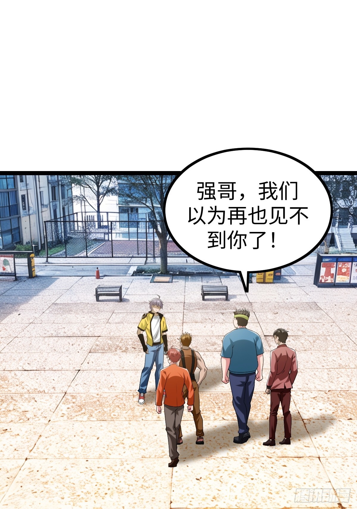 熟人相遇5