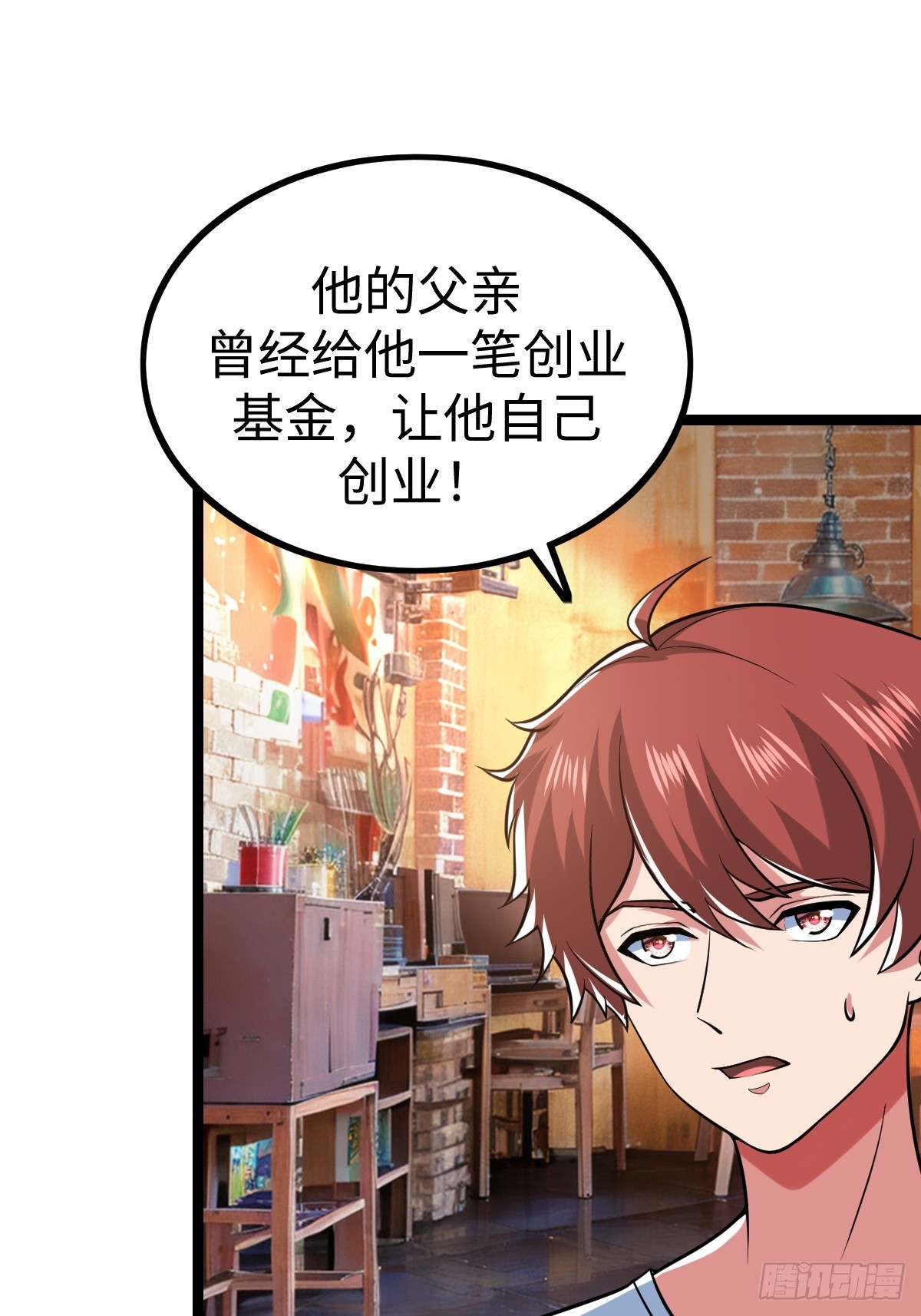 熟人相遇54