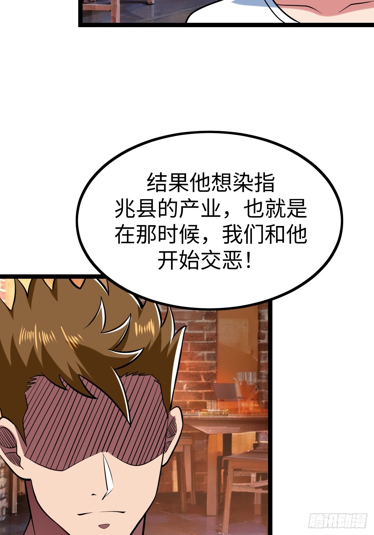 熟人相遇55