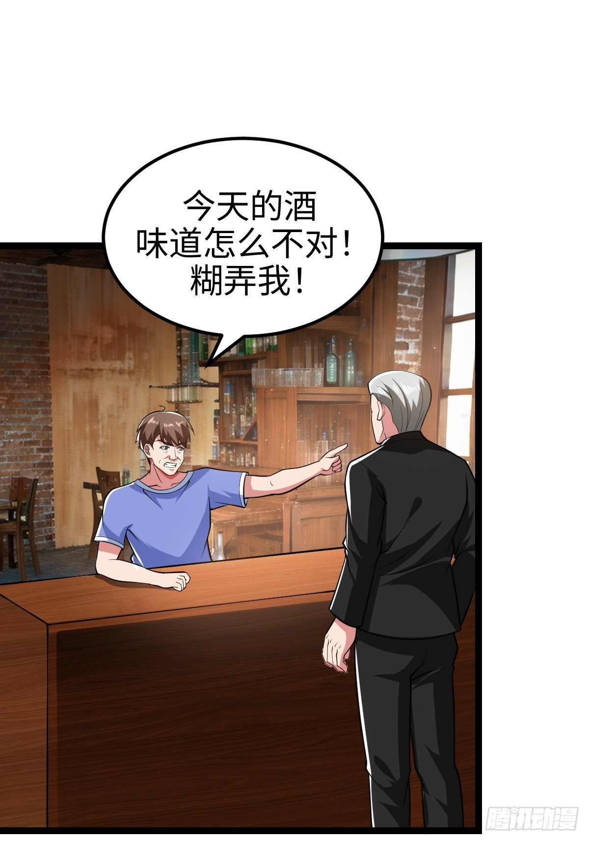 熟人相遇60