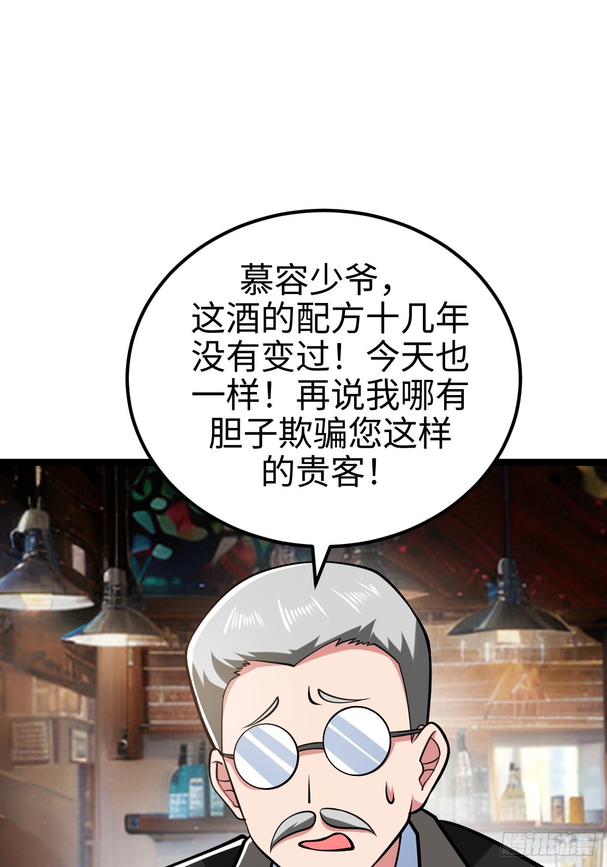 熟人相遇61