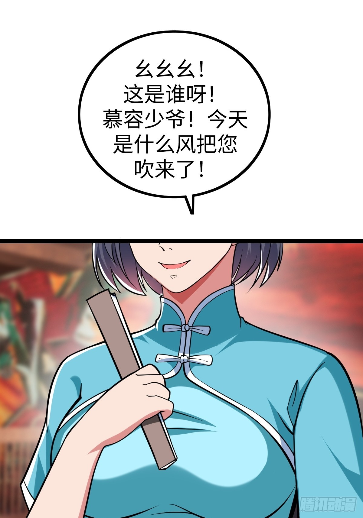 熟人相遇64