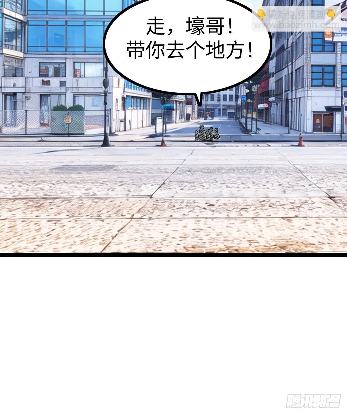 熟人相遇7