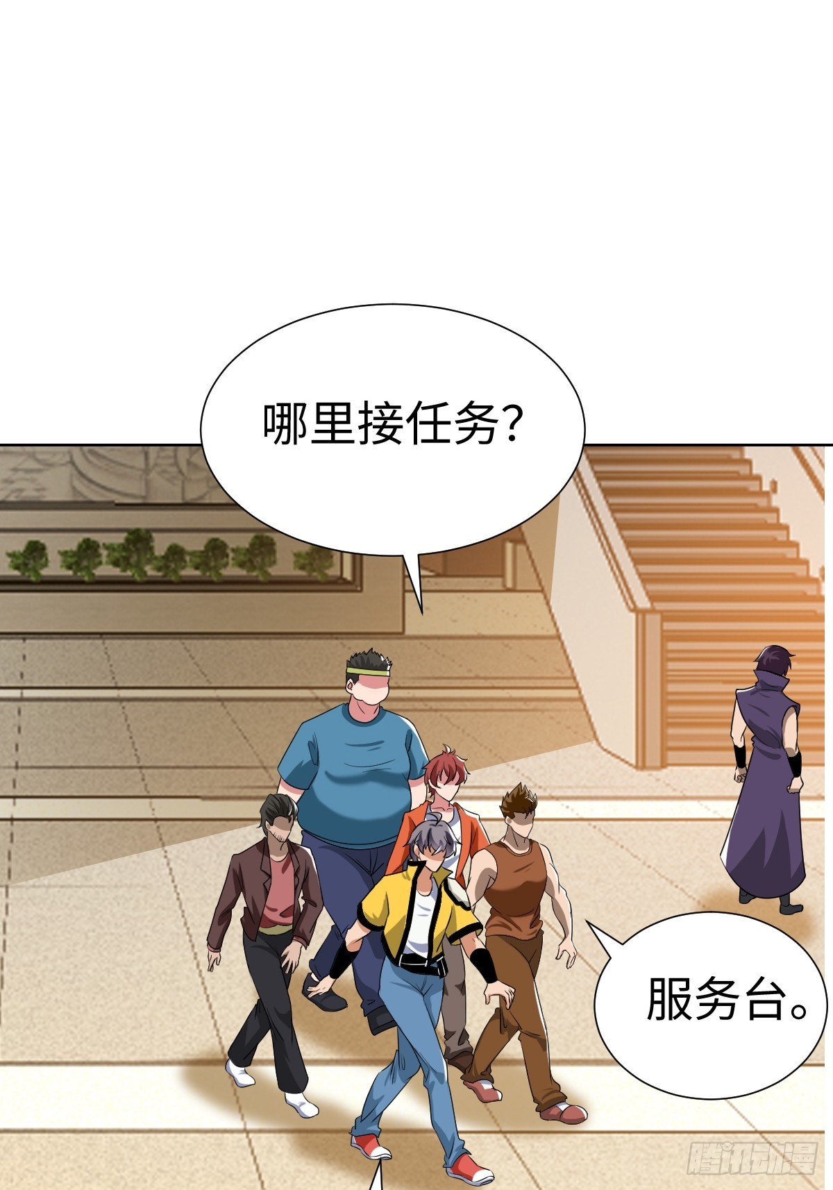 接S级新任务11