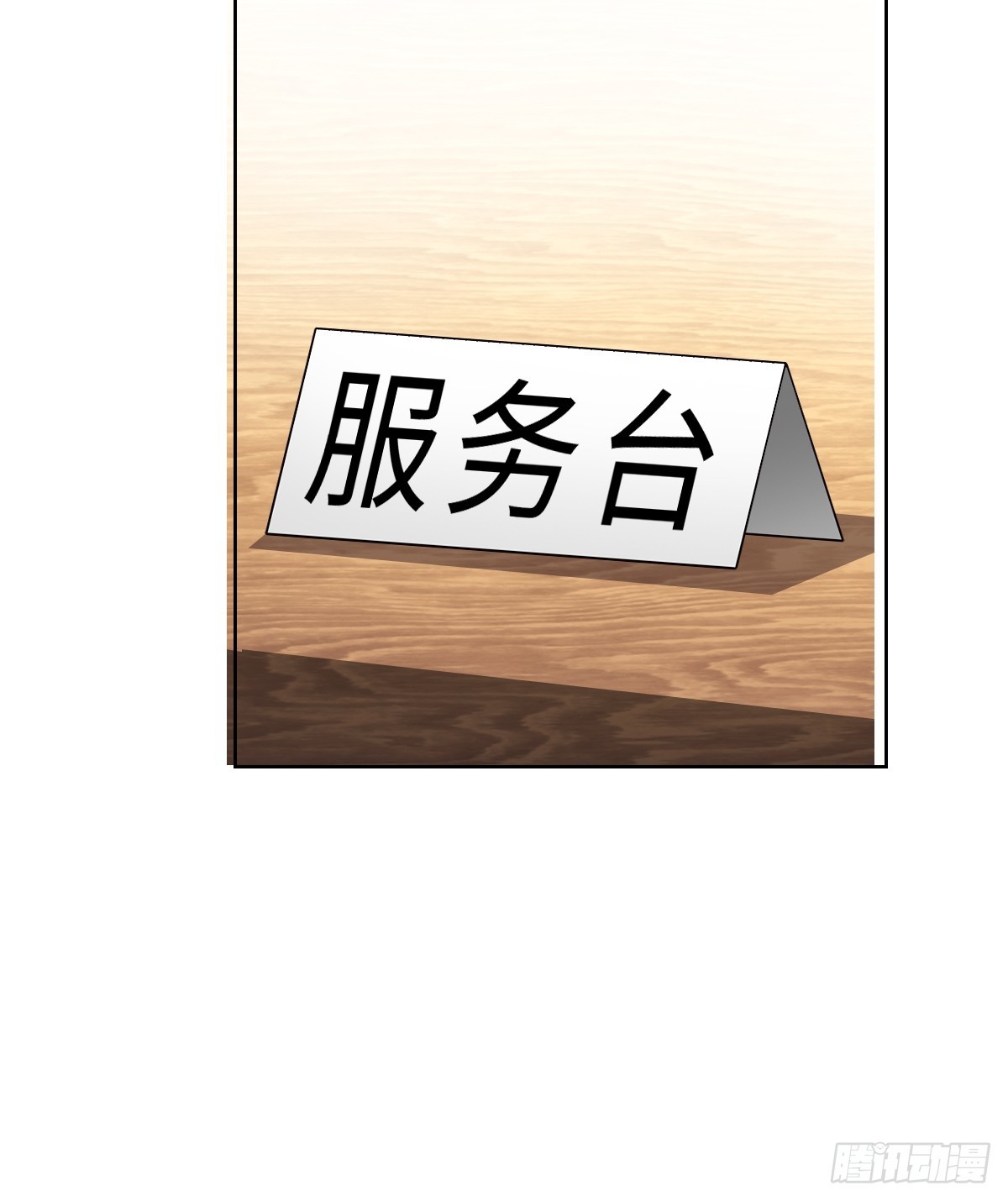接S级新任务13