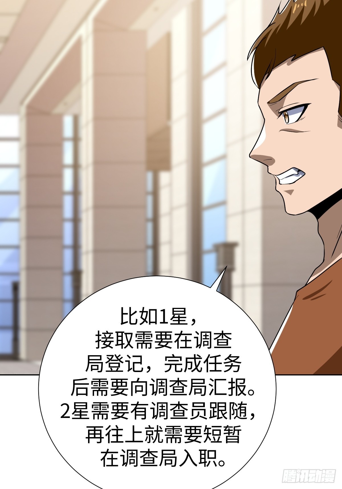 接S级新任务22